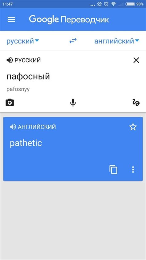 отвыкла на украинском|Переводчик онлайн с русского на украинский